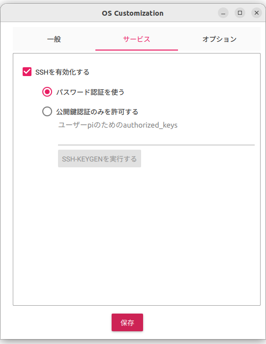 Screenshot%20from%202024-07-02%2019-49-47